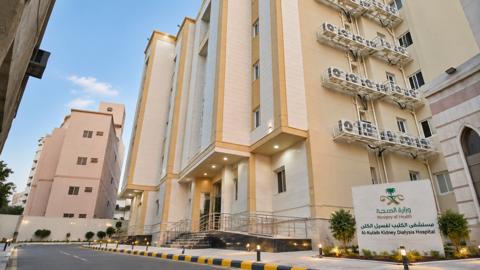 NDC Al-Kulaib Kidney Dialysis Hospital construction project in Saudi Arabia